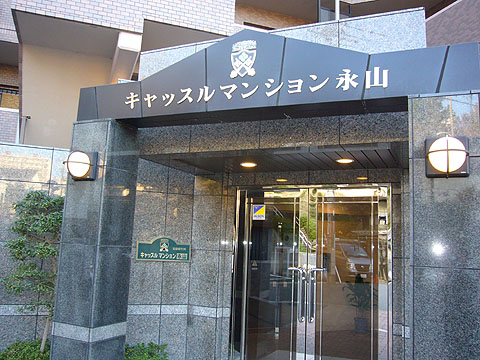 その他共用部 エントランス1