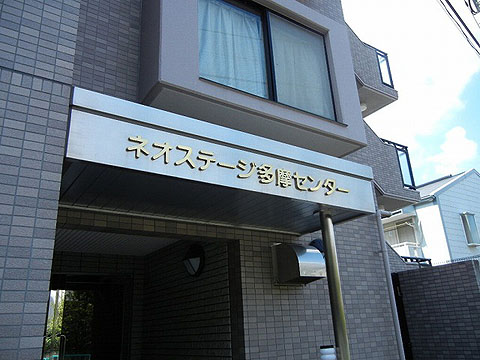 その他共用部 写真1