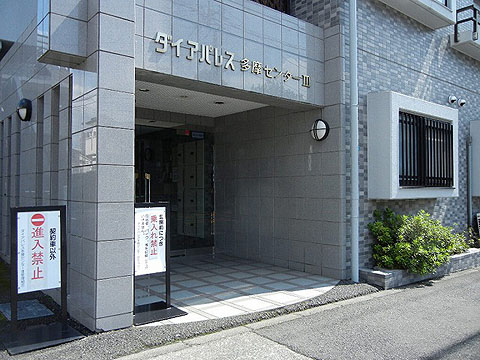 その他共用部 エントランス1