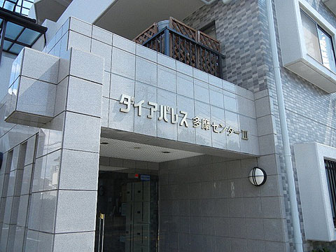 その他共用部 写真1