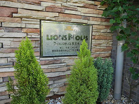 その他共用部　写真1