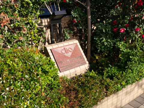 その他共用部 写真1