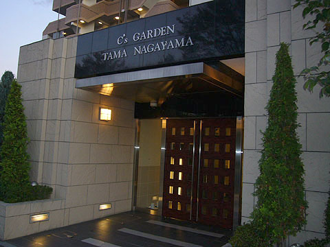 その他共用部 エントランス1