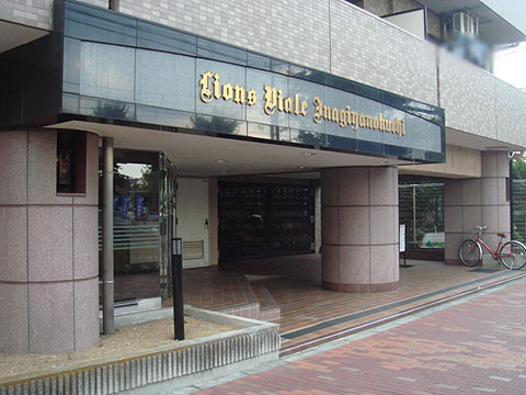 その他共用部　エントランス1