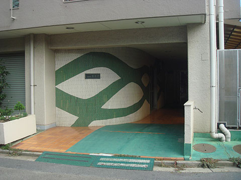 その他共用部　エントランス2