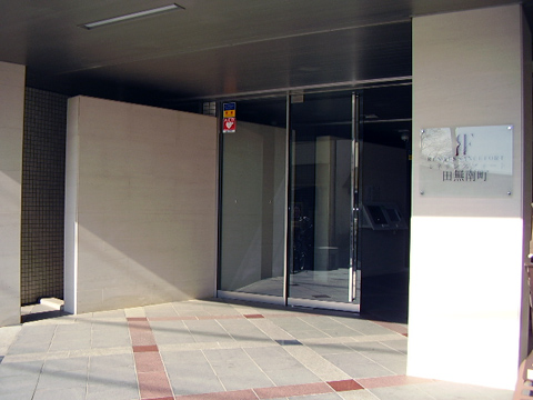 その他共用部 エントランス2