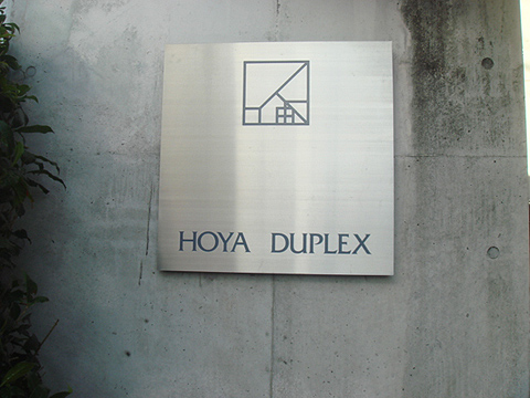 その他共用部　写真１