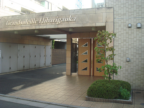 その他共用部　エントランス1