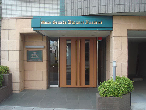 その他共用部　エントランス1