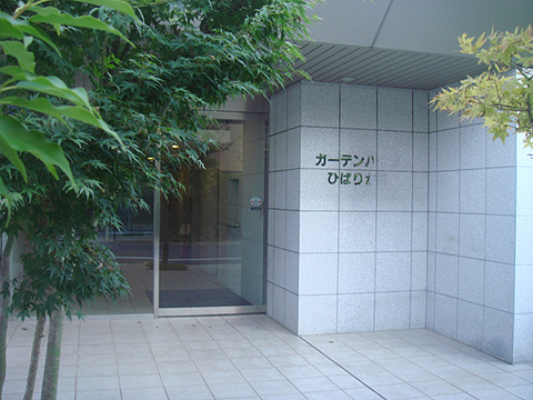 その他共用部　エントランス2