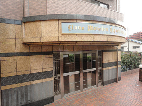 その他共用部　エントランス1