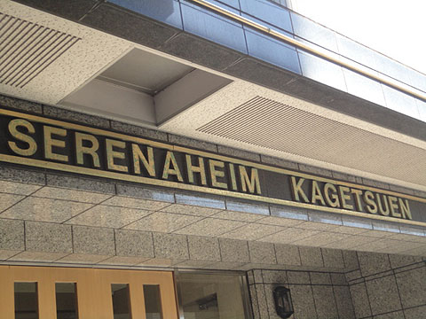 その他共用部　写真2