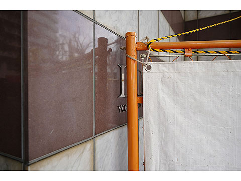 その他共用部　マンションプレート