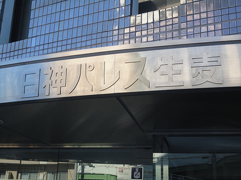 その他共用部　写真１