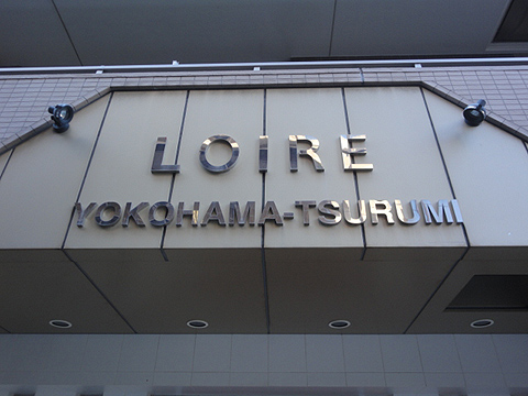 その他共用部　写真1