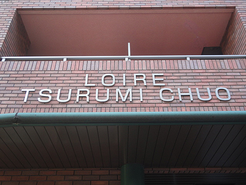 その他共用部　写真1