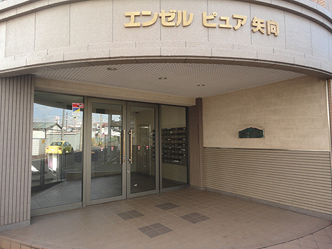 その他共用部　エントランス1