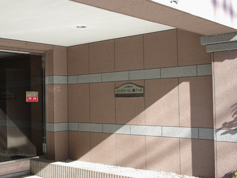 その他共用部　写真1