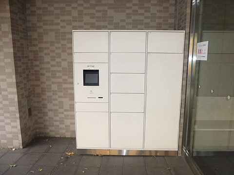 その他共用部　宅配ボックス（１階）