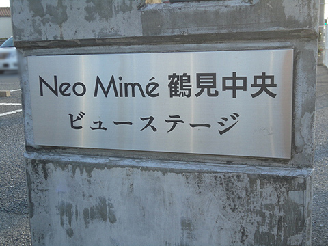 その他共用部　写真1