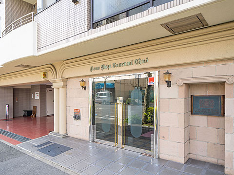 エントランス　ライオンズ鶴見中央