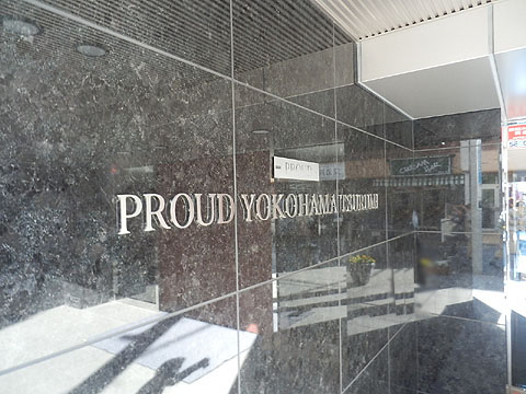 その他共用部　写真１