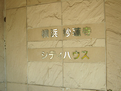 その他共用部　写真1