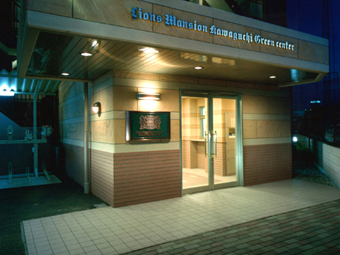 その他共用部 エントランス1