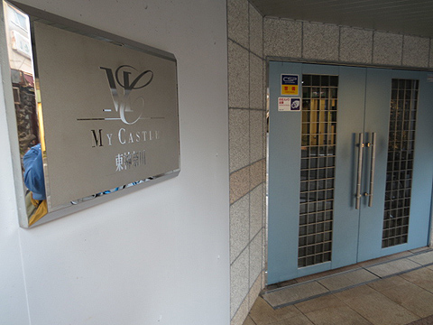 その他共用部　エントランス１