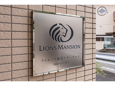 その他共用部　館銘板