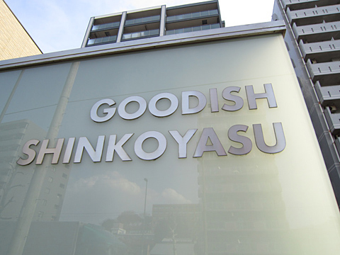 その他共用部 写真1