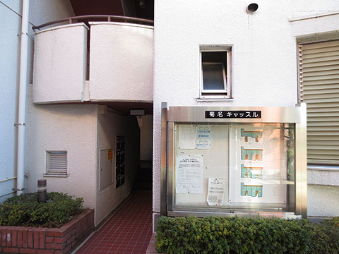 その他共用部　エントランス１