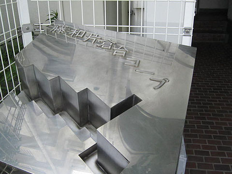 その他共用部　写真1