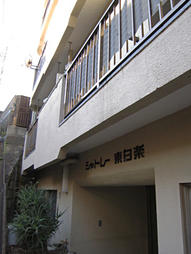 その他共用部　外観5