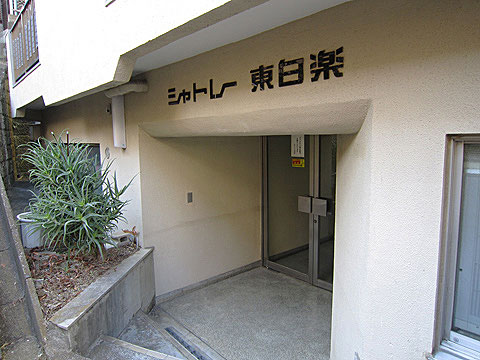 その他共用部　エントランス2