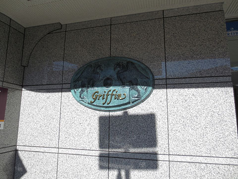 その他共用部　写真1