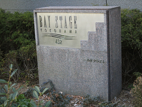 その他共用部 写真1