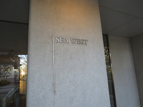 その他共用部　写真１