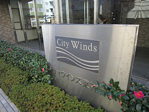 その他共用部 写真1