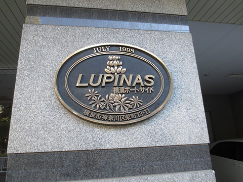 その他共用部　写真1