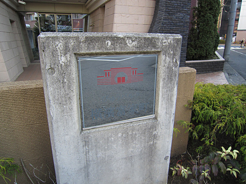 その他共用部　写真１