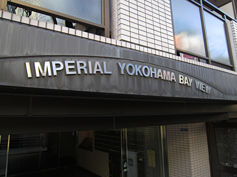 その他共用部 写真1