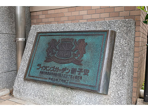 エントランス マンションレリーフ