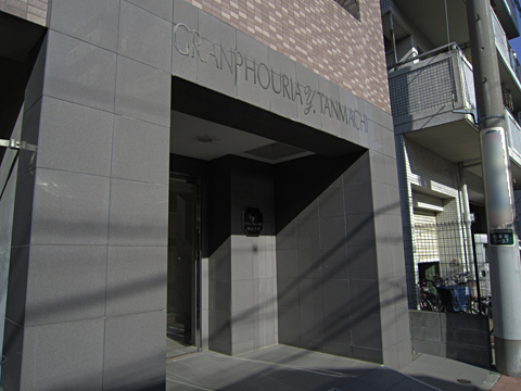 その他共用部 エントランス2