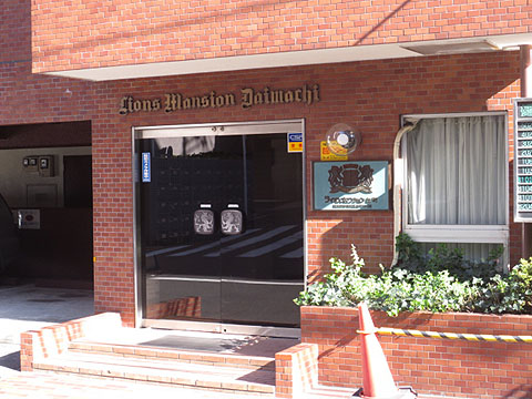 その他共用部　エントランス1