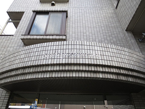 その他共用部　写真1