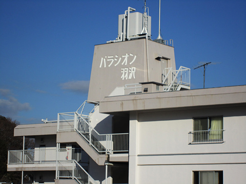 その他共用部 外観6