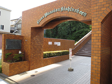 その他共用部　エントランス2