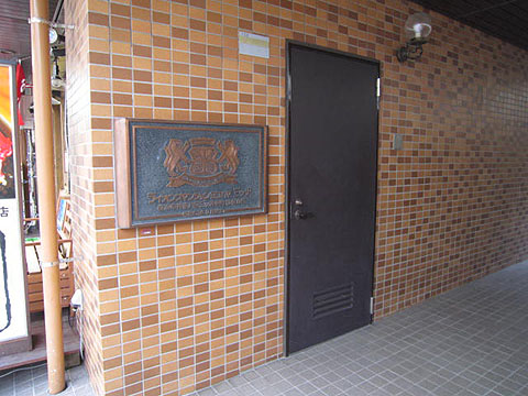 その他共用部　写真1