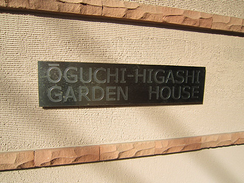 その他共用部 写真1